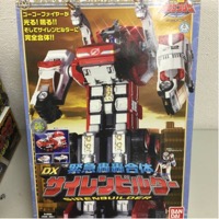 ボウケンジャー 緊急轟轟合体 DXサイレンビルダー